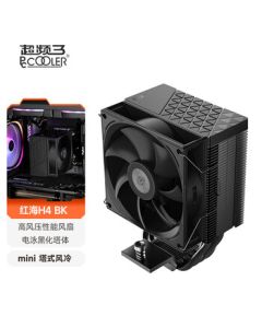 PCCOOLER Red Sea H4 Black CPU Air Cooler (4 Heat Pipes/PWM Fan/Supports 12th & 13th Gen LGA1700/AM4/AM5/133mm Height)