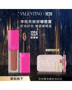 Valentino Haodu Lip Gloss 122A Lip Tint Moisturizing Cosmetics Gift Set Birthday Gift for Women Live Stream Exclusive