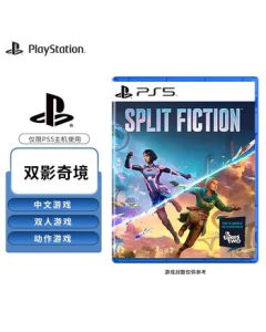Sony PlayStation PS4/PS5 Universal New Game Disc PS5 Twin Shadows Bilingual (Chinese)