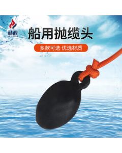 Hezheng Throwing Line Ball Rubber Throw Line Head Compatible with Throw Rope Floating Rope Marine Use Single Spherical Throw Ball
