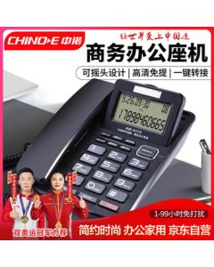 Zhongnuo Telephone Landline Fixed Phone with Caller ID, Independent Volume Control, Hands-Free, Do Not Disturb, Wired Corded Shaking Headset G072 Black for Office and Home Elderly Use