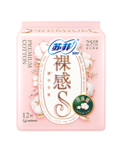SOFY Naked Feel S Noble Cotton Daily Sanitary Pads 25cm 12pcs, Breathable Skin-Friendly Hypoallergenic Pads, JD Self-Operated
