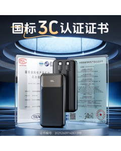 Ziguozhe 20000mAh Power Bank with 3C Certification, Airplane-Friendly, Built-in Cable, Ultra-High Capacity, 22.5W Fast Charging, Compact & Portable Mobile Power for Apple Xiaomi Huawei Phones