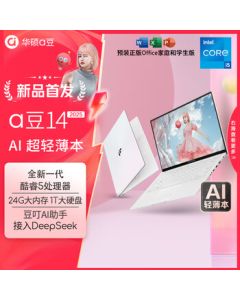 ASUS a豆14 High-Performance AI Ultra-Thin Laptop (New Core 5, 24GB RAM, 1TB HDD, Eye-Care Display, Pre-installed Office) for Work and Study