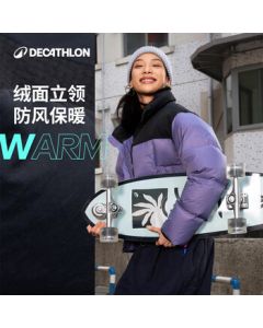 DECATHLON SPW Women's Short Sports Casual Down Jacket Windproof Water-Repellent Warm Coat - 5761149