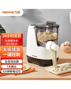 Joyoung Noodle Maker M5-M510 Fully Automatic Multi-Function Pasta Machine, Home Use with Multiple Molds, 500g Large Capacity Noodle Maker