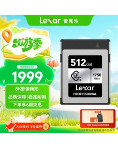 Lexar 512GB CFexpress Type B Memory Card, Read 1750MB/s, Compatible with Fuji Canon Nikon, 8K Ultra HD Recording, CFE Card (SILVER)