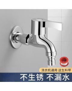 oein All-Copper Washing Machine Faucet Dedicated Mop Sink Stainless Steel Household Water Tap Single Cold Quick Connect 4-Part Extended Universal 4-Part Mop Sink Faucet - Short Version (Minimum 5 Pieces)