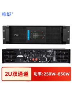 Weishu AQ-8-2650 Dual-Channel Power Amplifier Pure Post-Stage HIFI Amplifier 650W High Power 2U Professional High-Fidelity Audio Amplifier for Home Theater and KTV