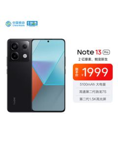 Xiaomi (MI) Redmi Note13Pro New 200MP Snapdragon 7S 12GB+512GB Midnight Black 5G Smartphone 【Mobile Official Flagship】