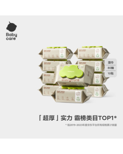 babycare Baby Hand & Mouth Wipes, Newborn Thick Facial Wipes with Lid, 3150 Green Lid Wipes 80 Sheets * 10 Packs