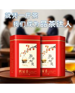 Zhengshan Top Oolong Tea - Top Grade Fenghuang Dancong "Duck Shit" Fragrance 500g Light Roast Self-Enjoyment Auspicious Tea Gift Box