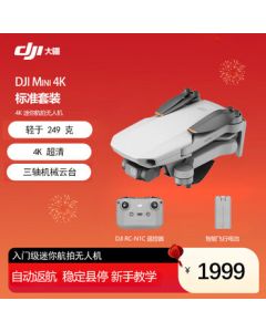 DJI Mini 4K Ultra HD Mini Aerial Drone with 3-Axis Mechanical Stabilization Digital Transmission, Beginner-Friendly Flying Camera, Long-Range Remote Control Aircraft
