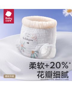babycare Training Pants Floral Bloom Pants bbc Ultra-Thin Breathable Diapers XL 34pcs (12-17kg)