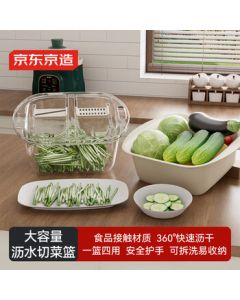 JingDong JingZao Vegetable Washing Basket, Draining Basket, Fruit Bowl, Colander, Kitchen Food-Grade Filtering Basin