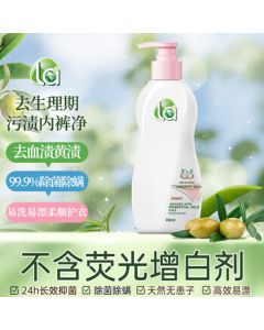 Walch La Soapberry Underwear Detergent 350ml, Special Laundry Liquid for Underwear Cleaning