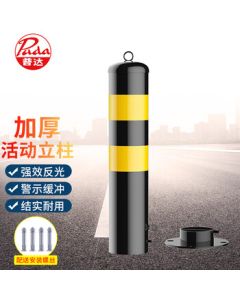 Puda Parking Bollard, Parking Lock, Ground Lock, Bollard Lock, Anti-Collision Road Bollard, Anti-Collision Parking Barrier, Space-Occupying Post, Removable Z50