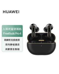 Huawei FreeBuds Pro 4 Obsidian Black Premium Earbuds, Wireless Bluetooth Earphones/High-Resolution Lossless Audio/Clear Call Noise Cancellation, Compatible with Mate 70/Mate X6