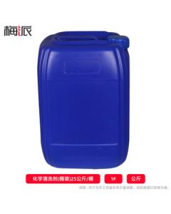 Mei Pai Chemical Cleaner (Drum) 25kg/Drum #1