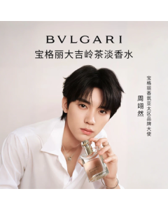 BVLGARI Pour Homme Eau de Toilette - 100ml Unisex Fragrance, White Shirt Scent, Holiday & Birthday Gift for Boyfriend