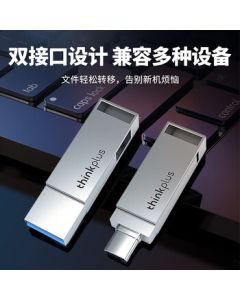 Lenovo ThinkPlus 256GB Metal USB Drive USB3.2 & Type-C Dual Interface High-Capacity Flash Drive for Phone and Computer Business Office MU90 Series