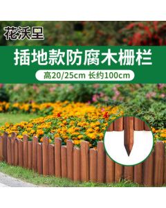 Flower Valley Fence Ground Insert Type - Anti-Corrosion Solid Wood Fence for Lawn, Flower Beds, Garden, and Vegetable Patch Wooden Guardrail