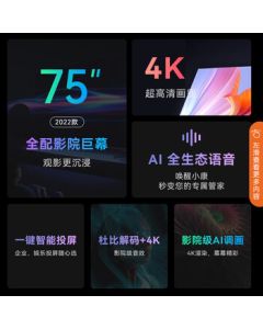 Konka KKTV U75K9 75-inch Ultra-Thin Metal Full-Screen 4K Ultra HD 2+16GB Voice Control Smart Screen Mirroring Education LCD Flat Panel Giant Screen TV