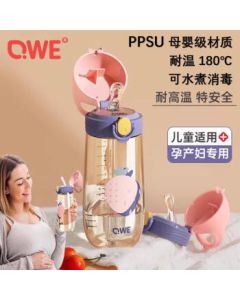 QWE Straw Cup 500ml Bordeaux Pink PPSU Graduated Bottle for Glucose Tolerance Test, Maternity Pack, Mother and Baby, School Use