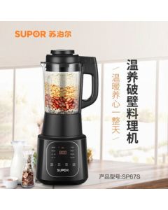 SUPOR Blender, Household Smart Blender with Low Noise and Sound Reduction, Multi-Function Juicer with Scheduling for Soy Milk, Baby Food, and Fruit Juice, Model SP67S in Black