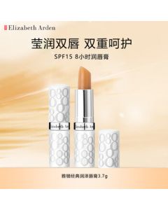 Elizabeth Arden Classic Moisturizing Lip Balm 3.7g - Hydrating, Nourishing, Anti-Dryness with SPF15
