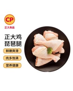 CP Chia Tai Food White Feather Chicken Drumsticks 2lb Frozen Chicken Drumsticks for Breakfast, Roasting, Stewing, Cold Mixing, Steaming, Frying