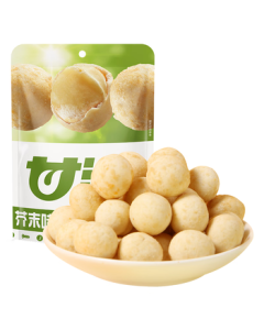 Ganyuan Wasabi-Flavored Macadamia Nuts Daily Snack Roasted Nuts Specialty Dry Snack Food 65g