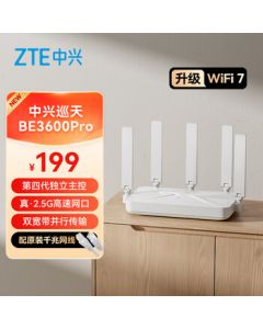 ZTE Xuntian BE3600Pro 2.5G Port Gigabit Wireless Home Router | Dual-Band Aggregation WiFi 7 | Smart Gaming Acceleration & Network Management