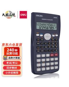 Deli Function Scientific Calculator with 240 Functions, Exam-Specific Calculator (Suitable for Middle/High School Students and Civil Service Exams) D82MS, Dark Blue