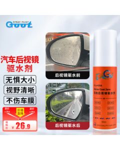 GOOT Car Rearview Mirror Water Repellent Rain Coating Agent, Auto Glass Water Repellent Spray, Hydrophobic Rain Protection Spray