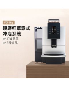Dr.coffee (F09-BIG Silver) Fully Automatic Espresso Machine for Office and Commercial Use with One-Touch Grinding and Self-Cleaning Feature