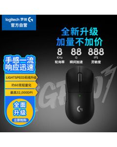 Logitech PRO X SUPERLIGHT 2 Wireless Gaming Mouse (GPW 3rd Gen) GPW3 Lightweight Pro Design for Esports, Holiday Gift for Boyfriend/Girlfriend, Black
