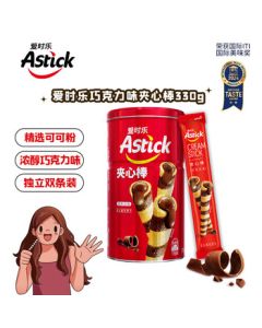 Astick Chocolate-Filled Cream Biscuit Sticks 330g - Snack, Gift, Breakfast Chocolate Bars for Parties & Bulk Purchase