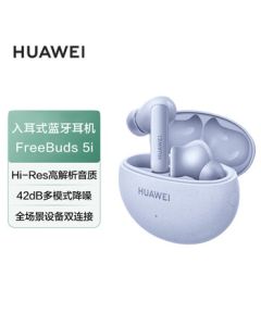 Huawei FreeBuds 5i Island Blue True Wireless In-Ear Noise Cancelling Bluetooth Headphones, Music Gaming Sports Earbuds, Compatible with Android and Apple Phones, Huawei Earbuds