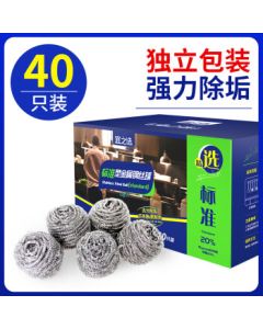 EZ Choice 40-Piece Steel Wool Set, Individually Packed, Commercial Stainless Steel Metal Scouring Pads, Non-Shedding Cleaning Balls for Scrubbing