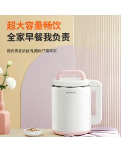 Joyoung Soy Milk Maker, Household Multi-function Blender with No-filter Technology for Rice Paste, Fruit Juice, Baby Food, and Cooking DJ17A-D150