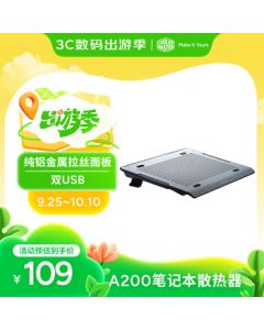 Cooler Master A200 Laptop Cooler (Dual 14CM Fans/Brushed Pure Aluminum Panel/Dual USB/Computer Component)