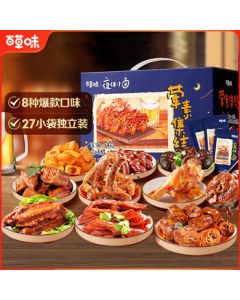 Bestore Braised Snack Gift Pack 690g - Duck Neck, Duck Wings, Assorted Meat & Veggie Snacks, Premium Delicacy, Great Value