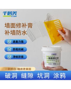Qianjumei Wall Repair Paste Waterproof Wall Patch Putty White Wall Crack Peeling Scratch Repair Paste 10KG