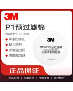 3M 3N11CN P1 Pre-Filter Cotton 100 Sheets/Box 1 Box