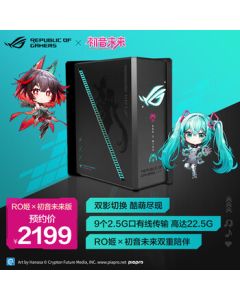 ASUS ROG Magic Box RO Gamer x Hatsune Miku Edition WiFi 7 Gaming Router with Aimesh (9x 2.5G Ports, MTK AI Core, 2GB DDR4 Memory)