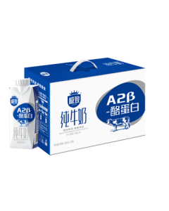Sanyuan Premium A2 β-Casein Pure Milk 250ml*10 Boxes Limited Pasture Rare Milk Source Mid-Autumn Gift Box