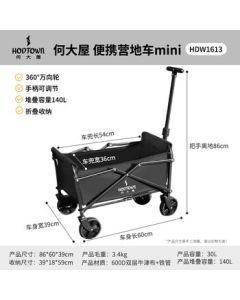 Hodtown Portable Camping Wagon Mini HDW1613