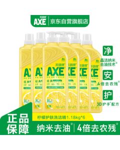 AXE Lemon Care Dishwashing Liquid 1.18kg*6 Bottles Value Pack - Gentle on Hands (Old/New Packaging Random Delivery)