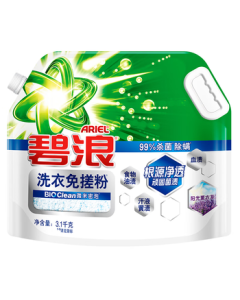 Ariel Laundry No-Scrub Powder 6.2lb Detergent Non-Soap Powder Large Bag Long-Lasting Fragrance Stain Removal Antibacterial Sunlight Lavender